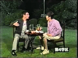 第四学区の画像