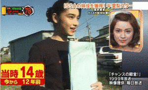 チャンスの殿堂!の画像