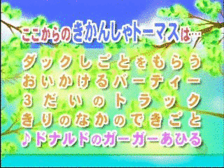 チルドレンタイムの画像