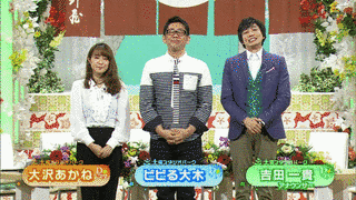 土曜スタジオパークの画像