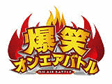 1999年のテレビ番組 (日本)の画像