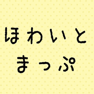 ボランティアまっぷの画像