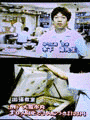満点!しあわせテレビの画像