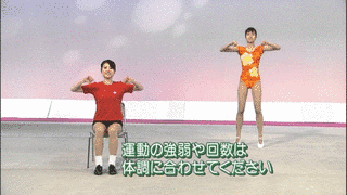 みんなの体操の画像