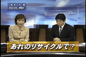ユーガッタ!CBCの画像