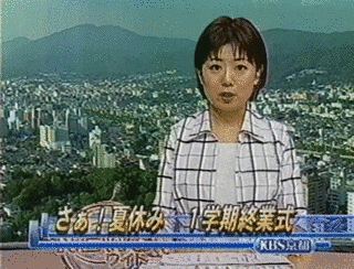 夕刊NEWSワイドの画像