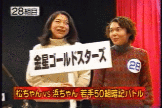 わらいのじかんの画像