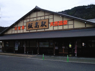 奥香肌峡温泉の画像