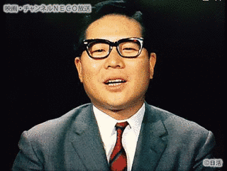 九条の会の人物の画像