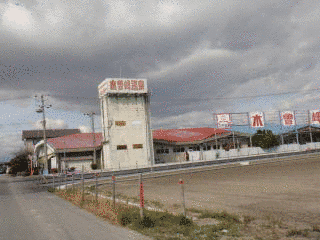 木曽岬温泉の画像