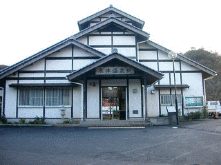 木津温泉の画像