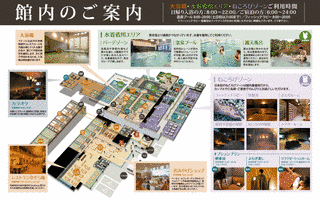 るり渓温泉の画像
