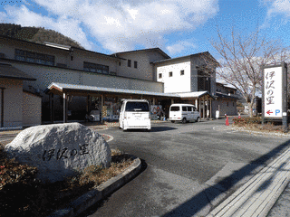 生谷温泉の画像