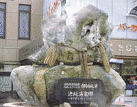 浜坂温泉郷の画像