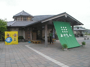 吉川温泉の画像