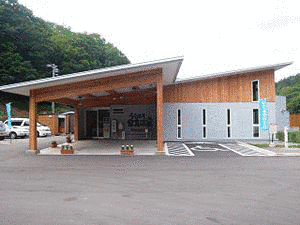 留真温泉の画像