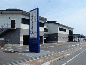 礼文島温泉の画像