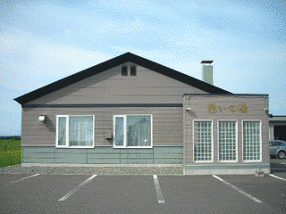 さるふつ温泉の画像