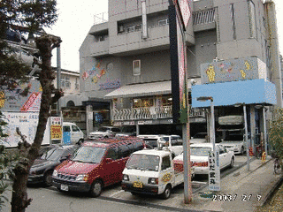 2010年廃止の画像