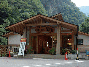 小処温泉の画像