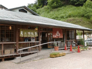 天の川温泉の画像