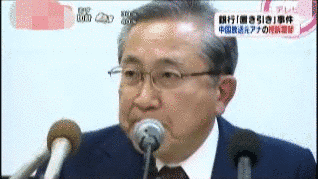 煙石博の画像