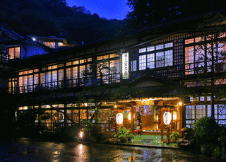 鎌先温泉の画像