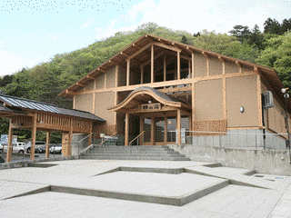 遠刈田温泉の画像