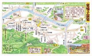 鳴子温泉の画像
