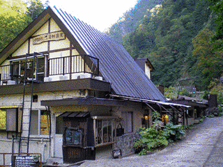名剣温泉の画像
