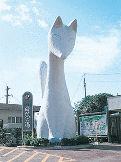 山口県の温泉の画像
