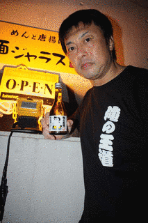 川田利明の画像