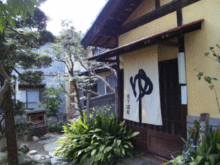 岩下温泉の画像