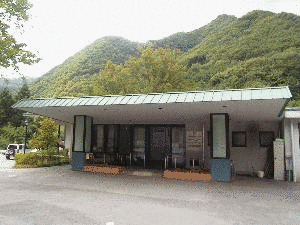 田野温泉の画像