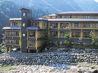 西山温泉の画像