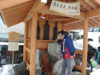 湯屋温泉の画像