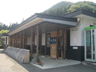 矢巾温泉の画像