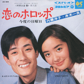 常木建男の画像