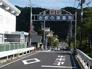 鷺ノ湯温泉の画像