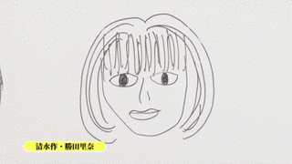 清水の画伯の画像