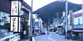 小渡温泉の画像