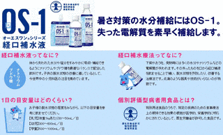 SOYJOYマンの画像