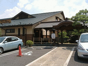 板橋温泉の画像
