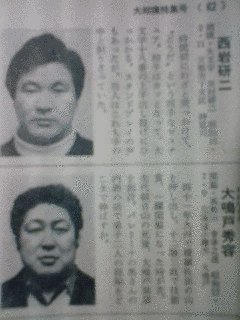 大文字研二の画像