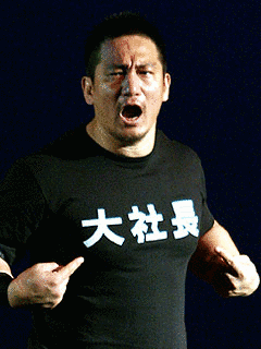 高木三四郎の画像