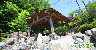 板室温泉の画像