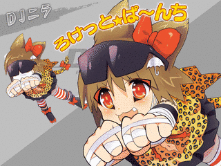 DJニラの画像