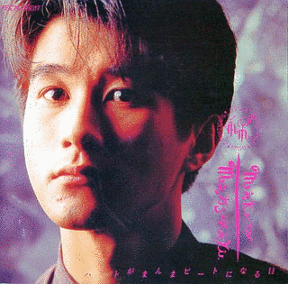 松崎真人の画像