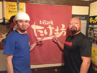 野橋太郎の画像