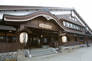 白峰温泉の画像